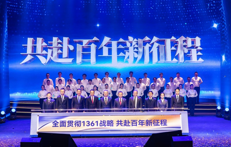 1765268746873356AgcL.jpg 15百年新安啟動儀式.jpg